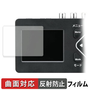 �y�|�C���g2�{�z �T�����T�v���C 400-MEDI053 �ی�t�B���� �y �ȖʑΉ� ���˒ጸ �z �L�Y�C�� ���{��