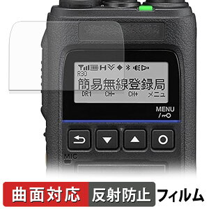 KENWOOD TPZ-D563 �V���[�Y �ی�t�B���� �y �ȖʑΉ� ���˒ጸ �z �L�Y�C�� ���{��