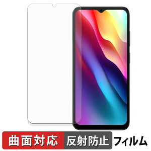 【ポイント2倍】 DOOGEE NOTE56 保護フィルム 【 曲面対応 反射低減 】 キズ修復 日本製