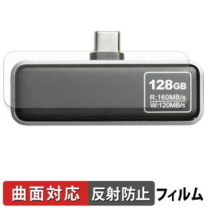 �y���������}���\���|�C���g2�{�z �T�����_�C���N�g 600-IPCLED �V���[�Y �ی�t�B���� �y �ȖʑΉ� ���˒ጸ �z �L�Y�C�� ���{��