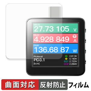 ChargerLAB Power-Z KM003C �ی�t�B���� �y �ȖʑΉ� ���˒ጸ �z �L�Y�C�� ���{��