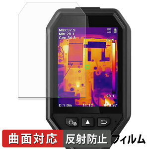 HIKMICRO T[OtB[ B10 / B10S / B11 / B20 / B20S / B1L / B2L یtB y ȖʑΉ ˒ጸ z LYC {