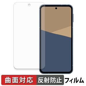 y|Cg2{z SHARP AQUOS sense10 یtB y ȖʑΉ ˒ጸ z LYC {