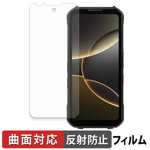 �y�|�C���g2�{�z DOOGEE V Max LR / Max Play 5G �ی�t�B���� �y �ȖʑΉ� ���˒ጸ �z �L�Y�C�� ���{��