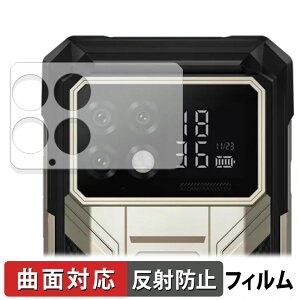 DOOGEE S200 Max ( �w�ʃX�}�[�g�f�B�X�v���C ) �ی�t�B���� �y �ȖʑΉ� ���˒ጸ �z �L�Y�C�� ���{��