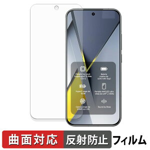 �y�|�C���g2�{�z Xiaomi POCO F8 Pro �ی�t�B���� �y �ȖʑΉ� ���˒ጸ �z �L�Y�C�� ���{��