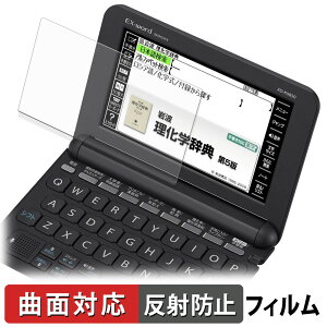 y|Cg2{z CASIO dq EX-word XD-KV[Y یtB y ȖʑΉ ˒ጸ z LYC {