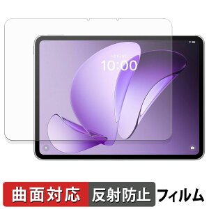 �y�|�C���g2�{�z OPPO Pad 3 / 3 Matte Display Edition �ی�t�B���� �y �ȖʑΉ� ���˒ጸ �z �L�Y�C�� ���{��