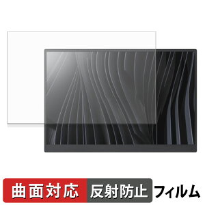 VAIO Vision+ 14 / 14P 保護フィルム 【 曲面対応 反射低減 】 キズ修復 日本製