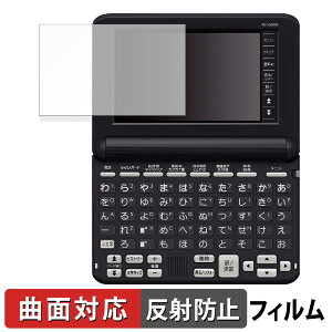 CASIO dq EX-word XD-SG V[Y  یtB yȖʑΉ ˒ጸz LYC {
