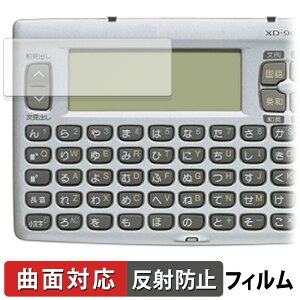 CASIO XD-90 ������ �ی�t�B���� �y�ȖʑΉ� ���˒ጸ�z �L�Y�C�� ���{��