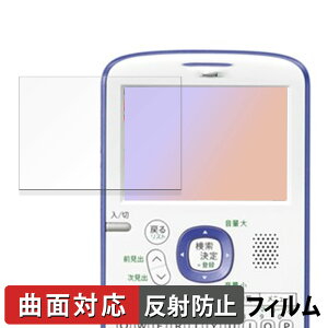 y|Cg2{z SHARP RpNgJ[dqBrain PW-AC11 یtB y ȖʑΉ ˒ጸ z LYC {