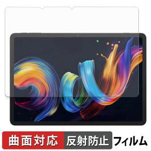 y|Cg2{z TCL NXTPAPER 11 Plus یtB y ȖʑΉ ˒ጸ z LYC {