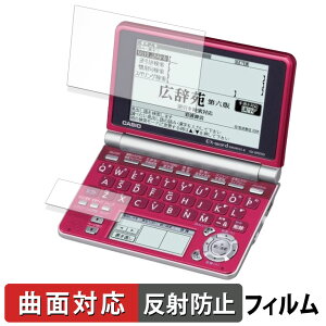 CASIO dq EX-word XD-SP V[Y ( CfBXvC / TufBXvC ) یtB y ȖʑΉ ˒ጸ z LYC {