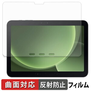 y|Cg2{z samsung Galaxy Tab Active5 Pro یtB y ȖʑΉ ˒ጸ z LYC {