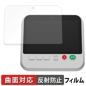 IODATA memet ( �߂߂��� ) KM-ST01 �ی�t�B���� �y �ȖʑΉ� ���˒ጸ �z �L�Y�C�� ���{��