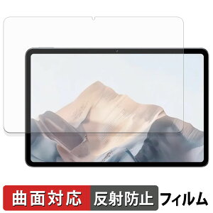 �y�|�C���g2�{�z ZTE nubia Pad Pro �ی�t�B���� �y �ȖʑΉ� ���˒ጸ �z �L�Y�C�� ���{��