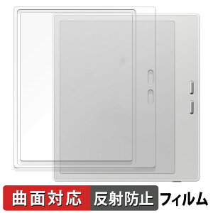 Onyx BOOX Go7 �z���C�g���f����p �ی�t�B���� �y �ȖʑΉ� ���˒ጸ �z �L�Y�C�� ���{��