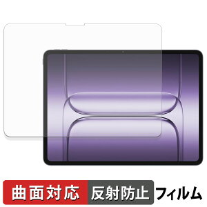 �y�|�C���g2�{�z OnePlus Pad 2 Pro �ی�t�B���� �y �ȖʑΉ� ���˒ጸ �z �L�Y�C�� ���{��