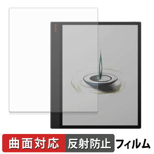 Onyx BOOX Tab X C �ی�t�B���� �y �ȖʑΉ� ���˒ጸ �z �L�Y�C�� ���{��