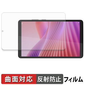 y|Cg2{z Lenovo Tab One / K9 یtB y ȖʑΉ ˒ጸ z LYC {