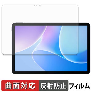 �y8/11 1:59�� �|�C���g2�{�z Infinix XPAD 20 �ی�t�B���� �y �ȖʑΉ� ���˒ጸ �z �L�Y�C�� ���{��