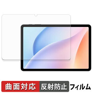 �y�|�C���g2�{�z DOOGEE Tab A9 Pro �ی�t�B���� �y �ȖʑΉ� ���˒ጸ �z �L�Y�C�� ���{��