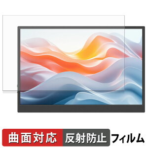 �y�|�C���g2�{�z JAPANNEXT JN-MD-IPS122WX �ی�t�B���� �y �ȖʑΉ� ���˒ጸ �z �L�Y�C�� ���{��