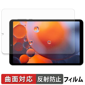 FPD 8.4インチ タブレット CP08-J1 保護フィルム 【 曲面対応 反射低減 】 キズ修復 日本製