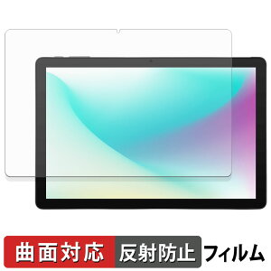 �y���������}���\���|�C���g2�{�z aiwa tab AS10L �ی�t�B���� �y �ȖʑΉ� ���˒ጸ �z �L�Y�C�� ���{��
