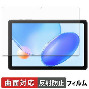 �y�|�C���g2�{�z Blackview Tab 20 WiFi �ی�t�B���� �y �ȖʑΉ� ���˒ጸ �z �L�Y�C�� ���{��