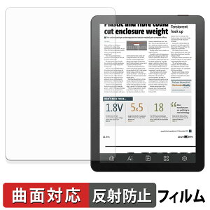 �y�|�C���g2�{�z Bigme B6 �ی�t�B���� �y �ȖʑΉ� ���˒ጸ �z �L�Y�C�� ���{��