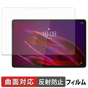 �y�|�C���g2�{�z Lenovo Yoga Tab ( ZAG60177JP ) �ی�t�B���� �y �ȖʑΉ� ���˒ጸ �z �L�Y�C�� ���{��