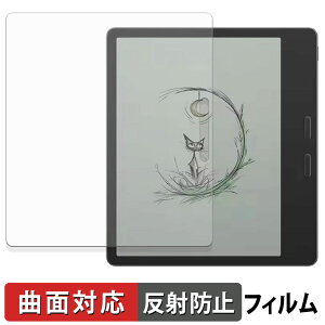�y�|�C���g2�{�z Onyx BOOX Leaf 5C �ی�t�B���� �y �ȖʑΉ� ���˒ጸ �z �L�Y�C�� ���{��