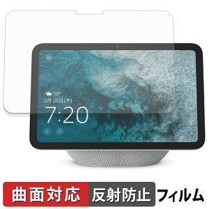 y|Cg2{z Echo Show 8 2025N یtB y ȖʑΉ ˒ጸ z LYC {