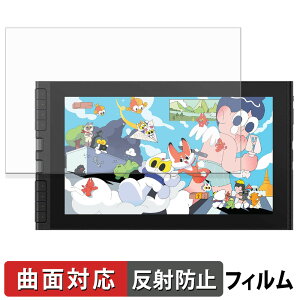 y|Cg2{z XP-Pen Artist 12 3rd ty^ubg یtB y ȖʑΉ ˒ጸ z LYC {