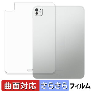 y|Cg2{z iPad Pro ( 11C` ) ( M5 / 2025Nf ) y Wi-Fif z( w ) یtB y ȖʑΉ ˒ጸ z LYC {