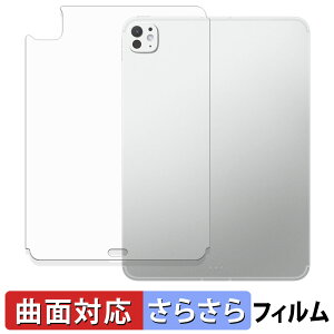 y|Cg2{z iPad Pro ( 11C` ) ( M5 / 2025Nf ) y Wi-Fi + Cellularf z ( w ) یtB y ȖʑΉ ˒ጸ z LYC {