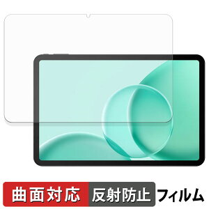 DOOGEE Tab G6 Max 保護フィルム 【 曲面対応 反射低減 】 キズ修復 日本製