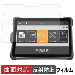 �y�|�C���g2�{�z G-SCAN Z�V���[�Y Z Tab MS �ی�t�B���� �y �ȖʑΉ� ���˒ጸ �z �L�Y�C�� ���{��