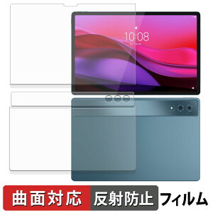 �y�|�C���g2�{�z Lenovo Yoga Tab Plus ( �\��/�w�� ) �ی�t�B���� �y �ȖʑΉ� ���˒ጸ �z �L�Y�C�� ���{��