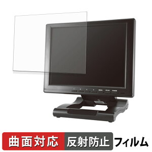 �y�y�V�X�[�p�[SALE �|�C���g2�{�z ADTECHNO LCD1046 �ی�t�B���� �y �ȖʑΉ� ���˒ጸ �z �L�Y�C�� ���{��