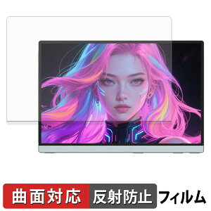 Intehill 14�C���` ���o�C�����j�^�[ Q14ZA �ی�t�B���� �y �ȖʑΉ� ���˒ጸ �z �L�Y�C�� ���{��