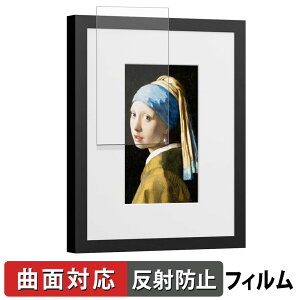 SwitchBot AI�A�[�g�L�����o�X 7.3�C���` �ی�t�B���� �y �ȖʑΉ� ���˒ጸ �z �L�Y�C�� ���{��