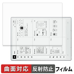 Viwoods AiPaper ( SE03 ) �ی�t�B���� �y �ȖʑΉ� ���˒ጸ �z �L�Y�C�� ���{��