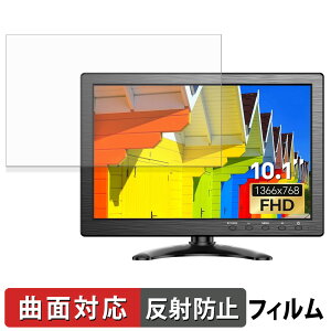 Eyoyo EM101AD �ی�t�B���� �y �ȖʑΉ� ���˒ጸ �z �L�Y�C�� ���{��