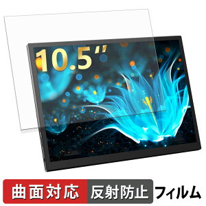 �y�|�C���g2�{�z LGGST 105 �ی�t�B���� �y �ȖʑΉ� ���˒ጸ �z �L�Y�C�� ���{��