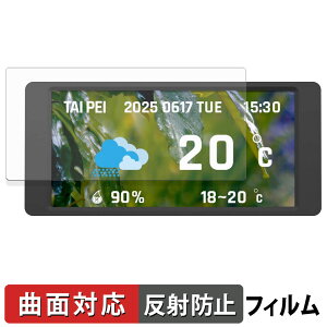 �y�|�C���g2�{�z Thermaltake 6.0 inch LCD Screen Kit �ی�t�B���� �y �ȖʑΉ� ���˒ጸ �z �L�Y�C�� ���{��