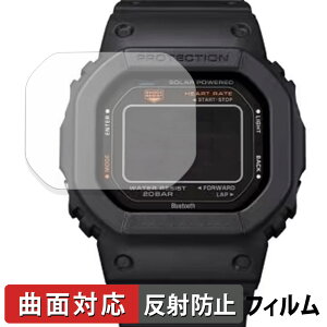 �ی�t�B���� CASIO G-SQUAD DW-H5600 ������ �t�B���� �y�ȖʑΉ� ���˒ጸ�z �L�Y�C�� ���{��