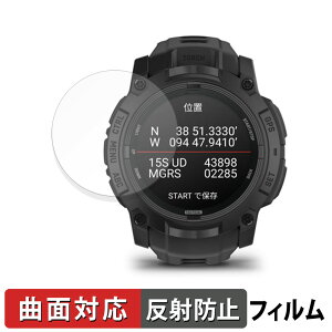 y|Cg2{z GARMIN Instinct 3 AMOLED Tactical / Dual Power Tactical 50mm p یtB y ȖʑΉ ˒ጸ z LYC {